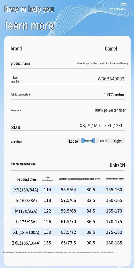 Camel Куртка Sunlight ZERO с защитой от УФ-излучения для улицы