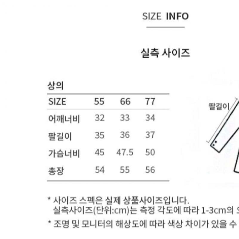 [She S miSS] Square Neck Stripe Knit SSkpop22240 Cr