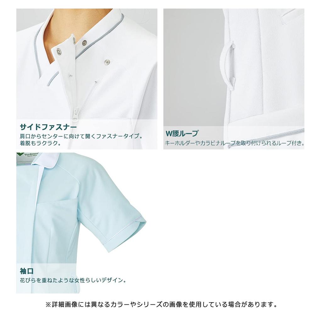 Медицинская туника для медсестры Verdexel VEM141 Топ Белый x Серебристо-серый S [Midori Anzen] Женская