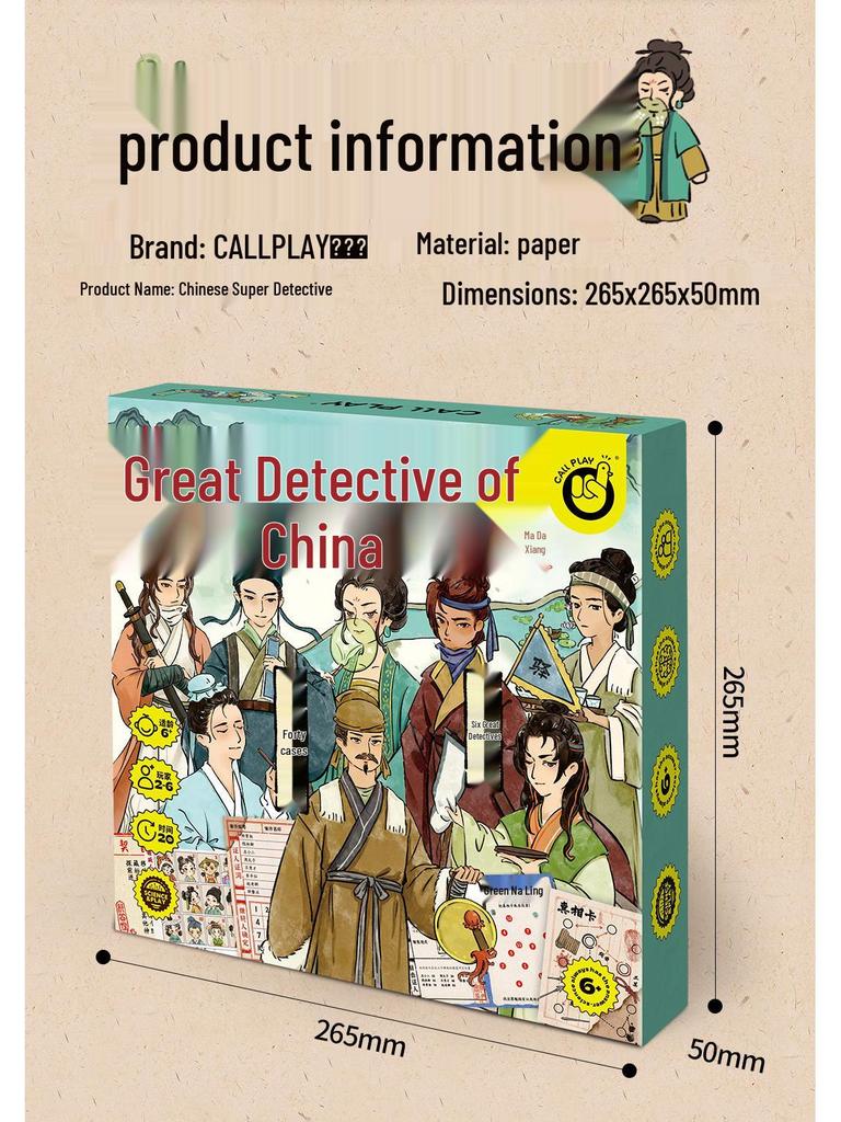 Ke Da Ya Chinese Detective: Interactive Ancient Style Board Game for Children