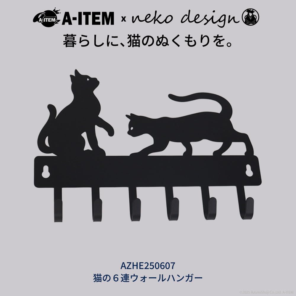 X neko design Настенная вешалка с двумя 6 крючками для ключей A-ITEM Кошки, Крючки, Настенное хранение, (черный)