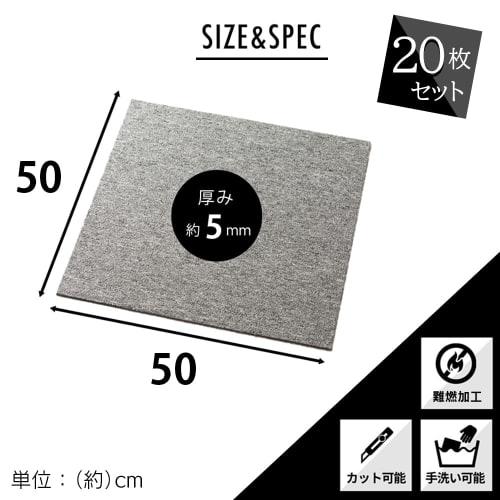 Set of 20 Iris Plaza Walnut Carpet Tiles, 50x50cm, TKP-PP50