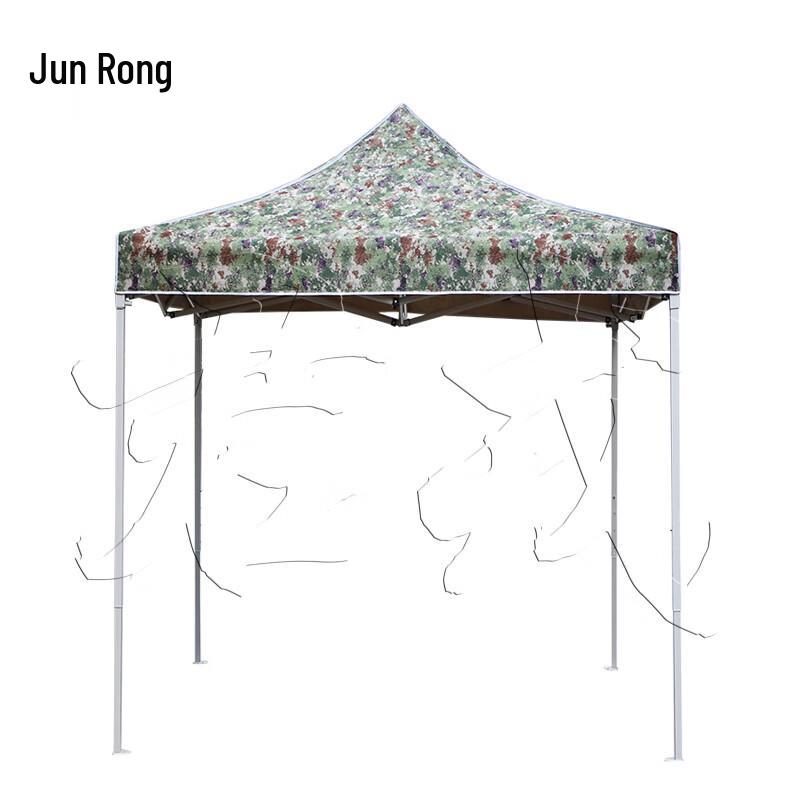 Junrong Starlight Camouflage Outdoor Retractable Canopy Tent