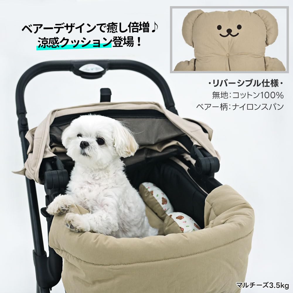 Cool cushion for dogs and perfect for summer use in pet and cooling Stylish Korean brand PARISDOG Bear Comfort cats, carts. Comforter, bolster, mat.