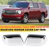 Для Chevy Tahoe Suburban GMC Yukon XL 2015- Автомобильные сменные накладки на зеркала заднего вида и боковые зеркала, накладки на крылья, внешние накладки, аксессуары