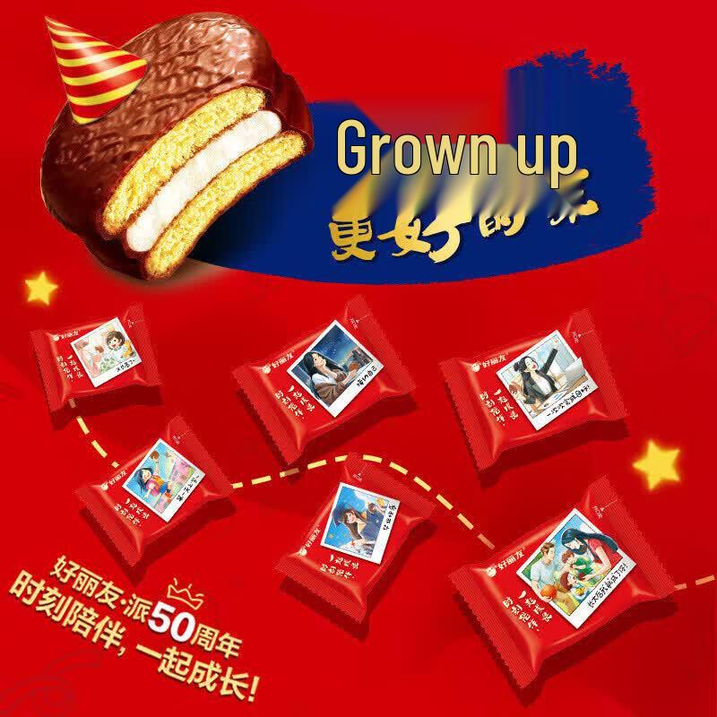 Orion Chocolate & Egg Yolk Mixed Pie Snack Box