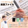 KaNaHa Sheet Music File, A4 Size, Durable Multicolored Double-Sided Holder, Large Capacity 60 Pages, Perfect for Concerts, Practice, and Professional