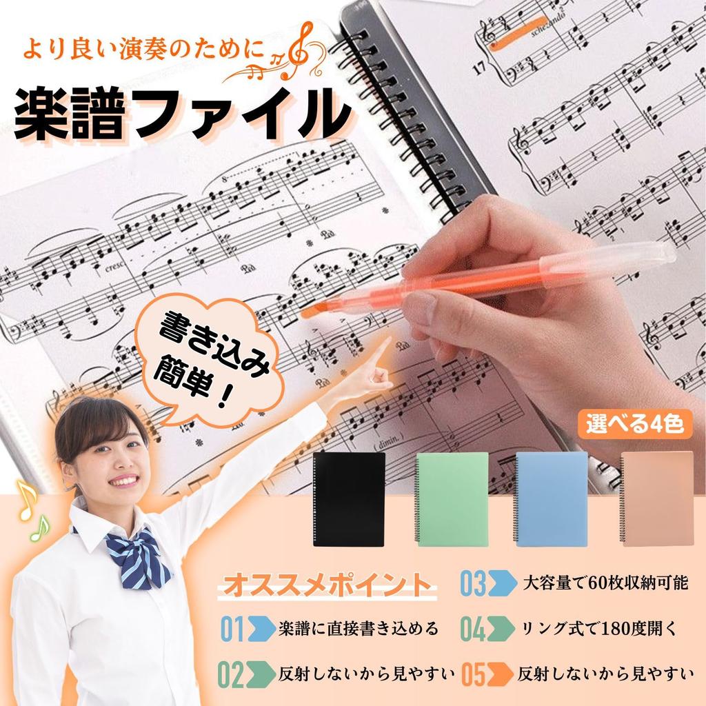 KaNaHa Sheet Music File, A4 Size, Durable Multicolored Double-Sided Holder, Large Capacity 60 Pages, Perfect for Concerts, Practice, and Professional