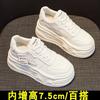 Inner heightening women's shoes leather little white shoes 2025 spring and summer new versatile muffin thick baseplate shoes casual sports shoes
