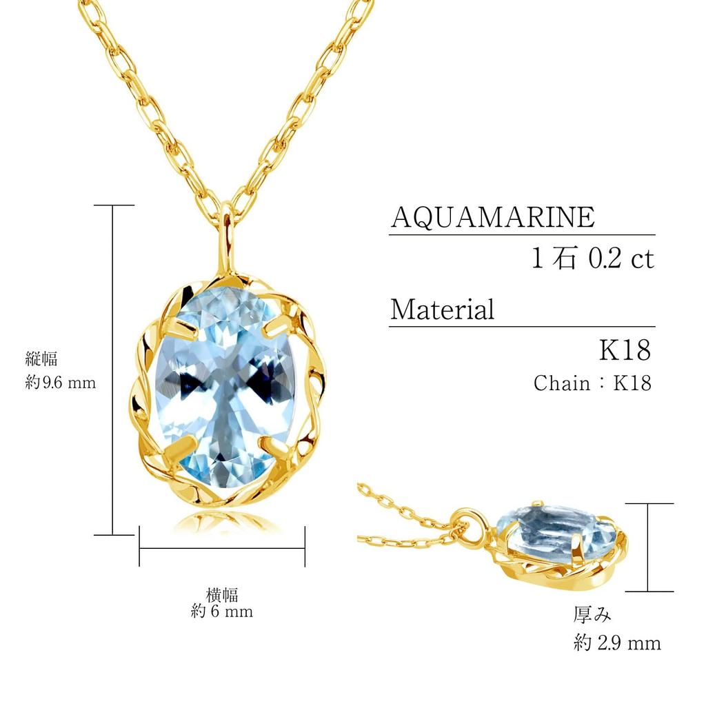 Lala Christie Aquamarine Necklace In 18K Gold Women's 0.2ct (lp56-0025-yg)