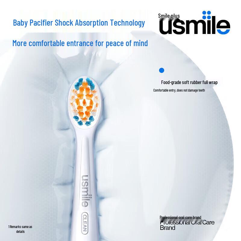 Usmile Children's Electric Toothbrush Replacement Brush Head CN plug (adapter included)