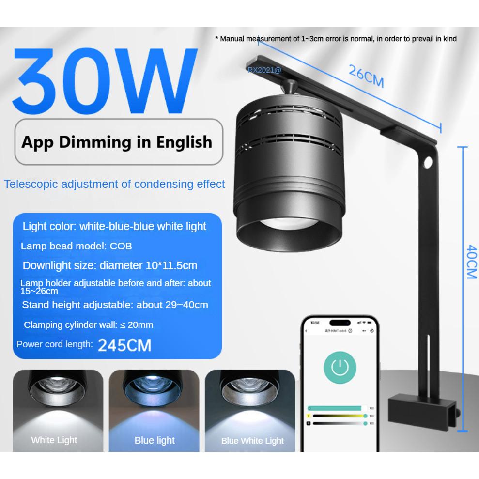 30W/50W Aquarium LED Lamp Fish Tank Aquatic Plant Light Brightening Promote Growth Full Spectrum WRGB Output Moss Downlight