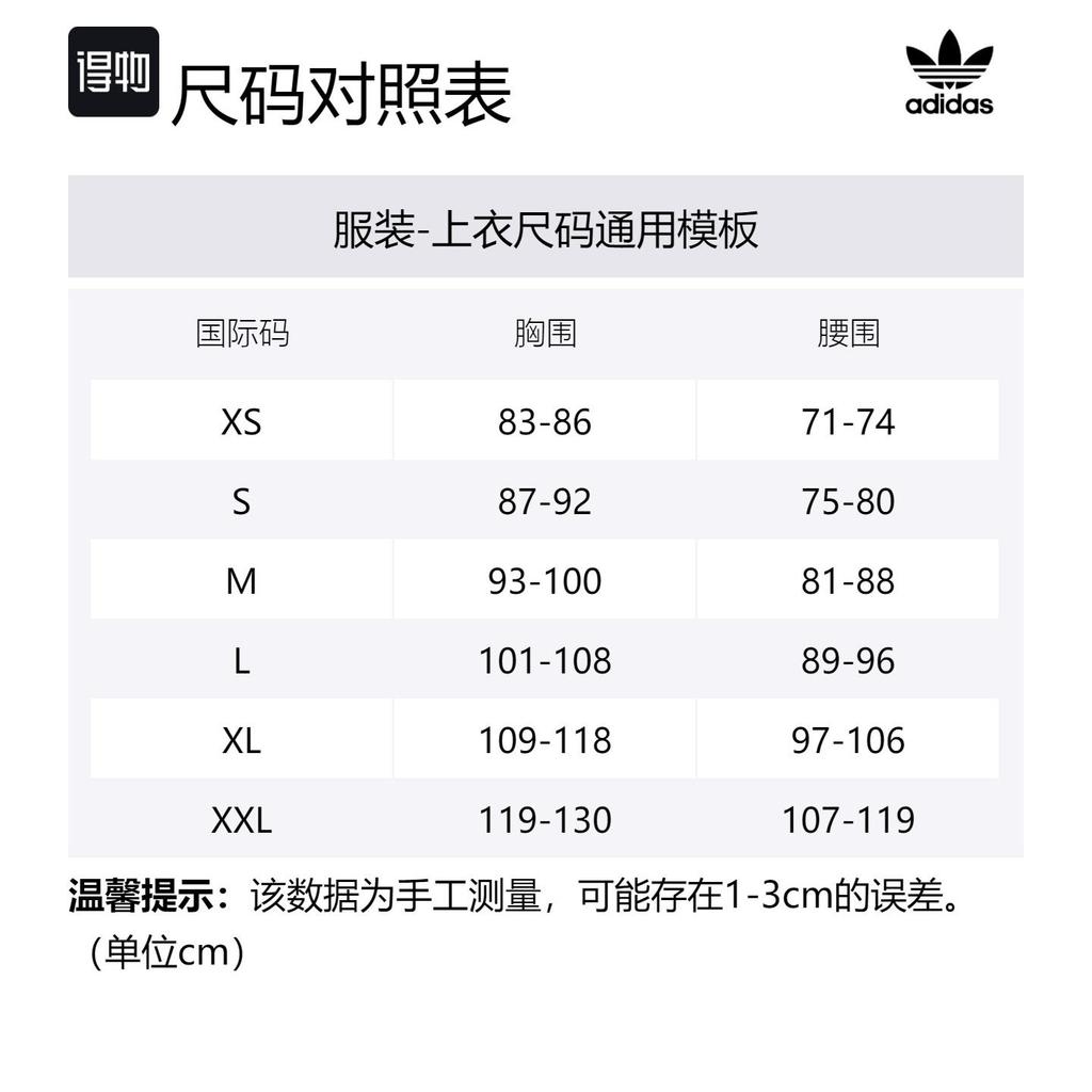 adidas Футболка с камуфляжным трилистником IS0215