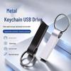Высокоскоростная USB-флешка 128 ГБ в форме ноги: C10, Водонепроницаемый Металлический, Доступен в 8 ГБ, 16 ГБ, 64 ГБ; Брелок в комплекте