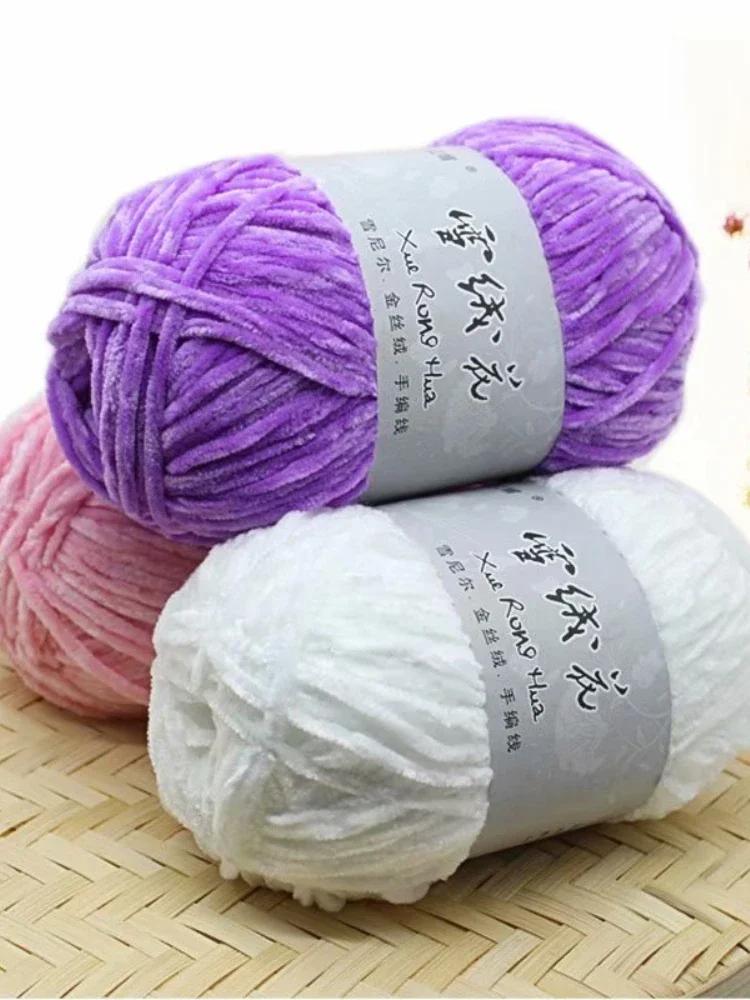 5 штук 100 г 150 метров Эдельвейс Плюш шенилл средней грубой шерсти DIY Вязание крючком свитер шарф нитки кукольные нитки вязание