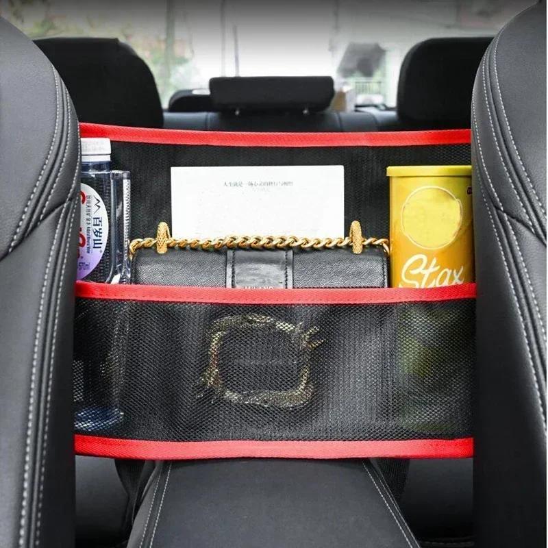 Сетчатый карман для автомобильного сиденья, держатель для сумочки, органайзер для сумки, большая вместимость для хранения, сетка для животных, барьер для собак, сумка между задними сиденьями