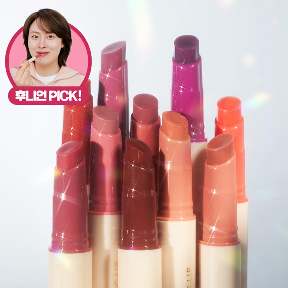 Nature Republic Honey Melting Lip 2.7g