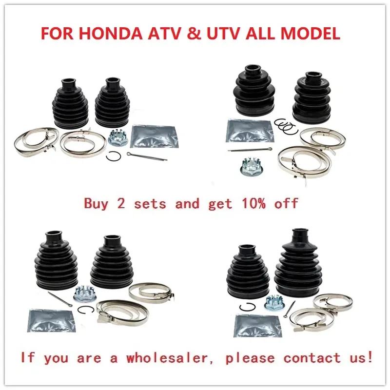 Для HONDA Foreman Rancher Fourtrax Rincon Sportrax 350 400 420 450 500 650 680 700 MUV700 Talon Pioneer 500 700 1000 КОМПЛЕКТ ПЫЛЬНИКА ШРУСА