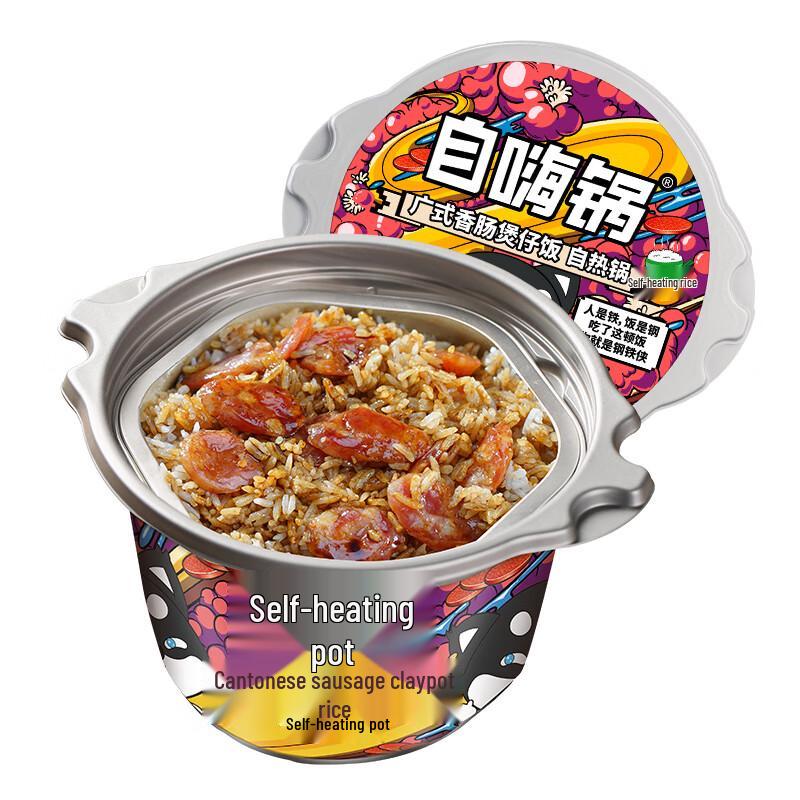 Саморазогревающиеся готовые блюда из риса Zihai Guo