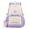 Cute And Durable School Backpack With Cartoon Design For Boys And Girls
