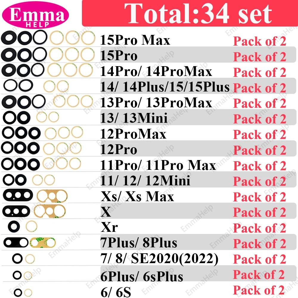 EmmaHelp 170Набор из 34 наборов Стеклянная крышка задней камеры для iPhone 13 Pro Max 12 15 14 8 Plus XS XR 11 Замена линзы задней камеры Оптовая торговля