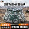 Junhu Foldable Camouflage Outdoor Water Tank