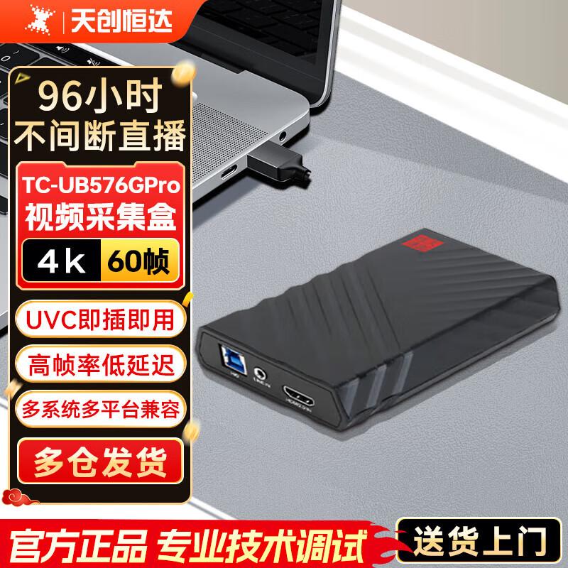 TCHD Видео 4K HDMI Карта захвата для прямой трансляции