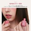 Слишком круто для Sway Lip Tint Помада-тинт для губ Корейский Корейский Макияж Ореховый [Официальная школа] Бархатистый/Матовый Блеск, Стойкий, Плотно прилегающий, Косметика, (02 Розовый)