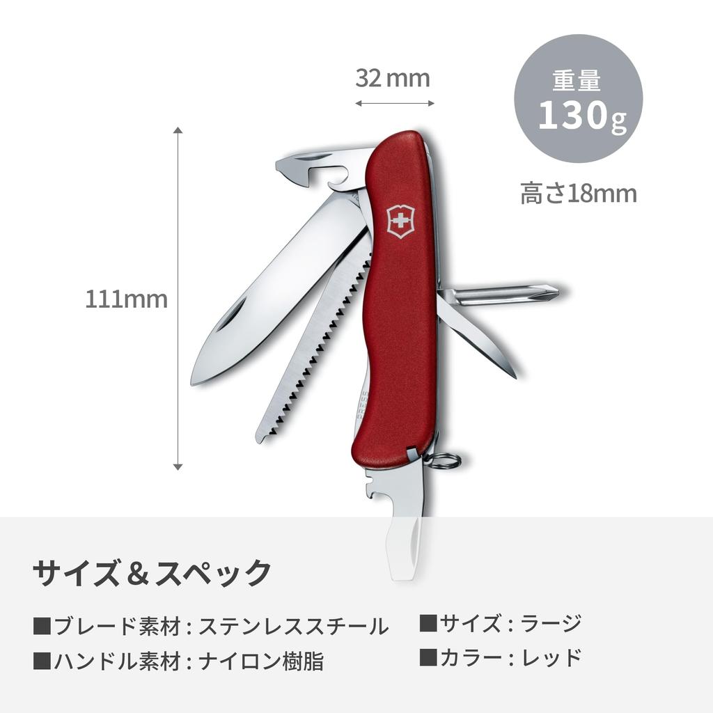 VICTORINOX Trailmaster Multifunctional Knife Disaster Prevention Goods for Includes Swiss Made with 12 Jutoku Knife Climbing, Hiking, Camping,
