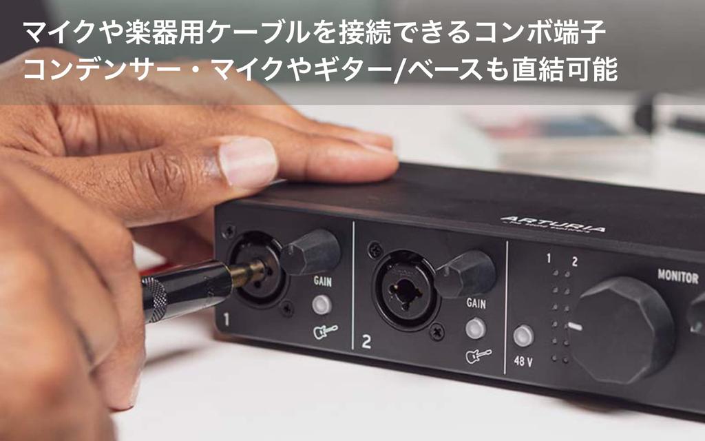 В комплект поставки входит программное обеспечение Arturia Music Production, двойной аудио-MIDI-интерфейс MiniFuse 2 Black &