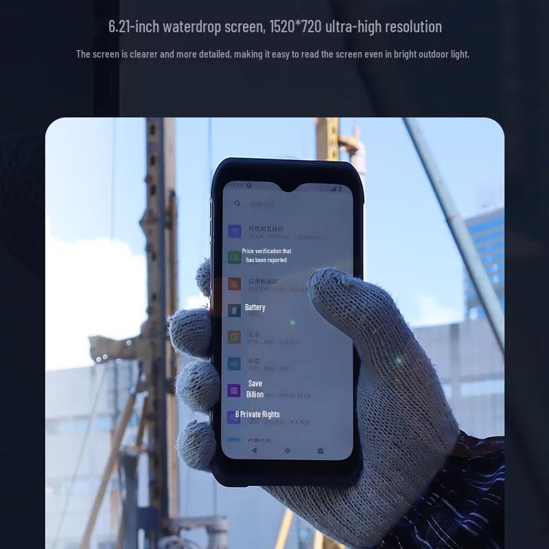 IData T2S 5G Android Промышленный ручной сканер штрих-кодов