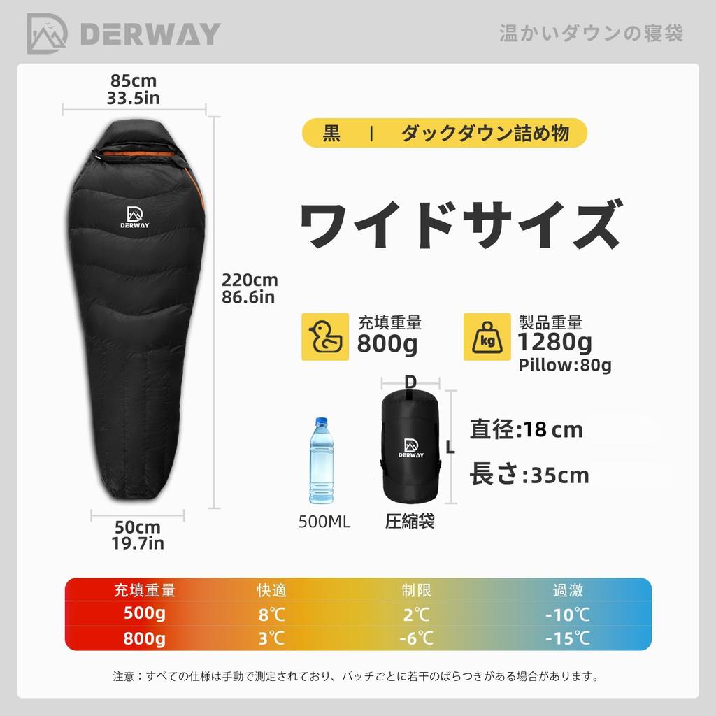 Зимний пуховый спальный мешок DERWAY (220*85 см) Широкий спальный мешок-кокон, наполнитель из пуха 680FP, -15℃~3℃, В комплекте подушка, Для использования в любое время года, Компактная сумка для хранения, Кемпинг