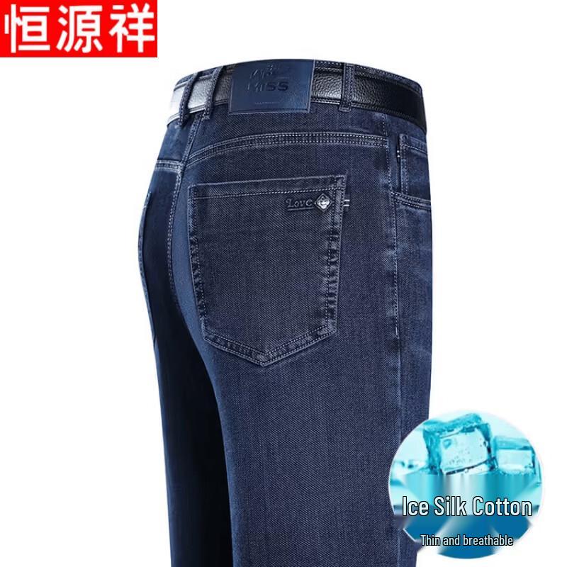 Мужские джинсы Hengyuanxiang прямого кроя в стиле business casual