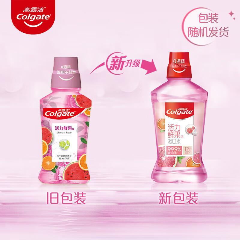 Colgate Vitality Fresh Fruit Mouthwash