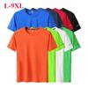 T Shirt Men Plus Size Men T Shirts 7xl 8xl 9xl Large Size Black White Basic Summer Tees Solid Color Oversize Hip Hop Tops Male