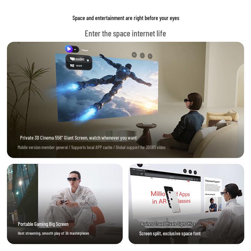 AR-терминал пространственных вычислений XREAL Beam Pro