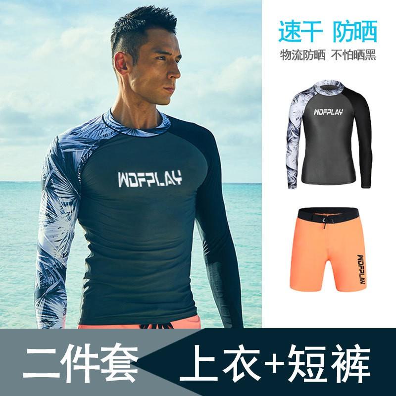 Mens Quick-Dry UV Protection Rash Guard Set Long Sleeve Top Pants Snorkeling Surfing Swimming Beach