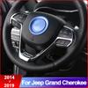 Для Jeep Grand Cherokee 2014 2015 20162017 2018 автомобильный руль с кнопками рамка крышка накладки аксессуары для стайлинга автомобилей