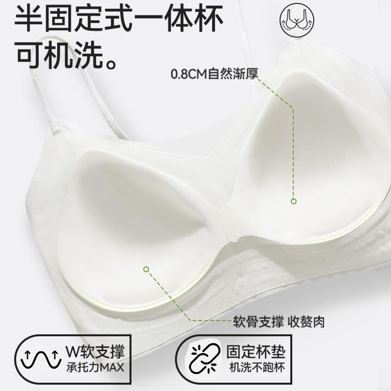 Summer ice silk cool thin seamless jelly glue soft support gathering vest type beauty back text