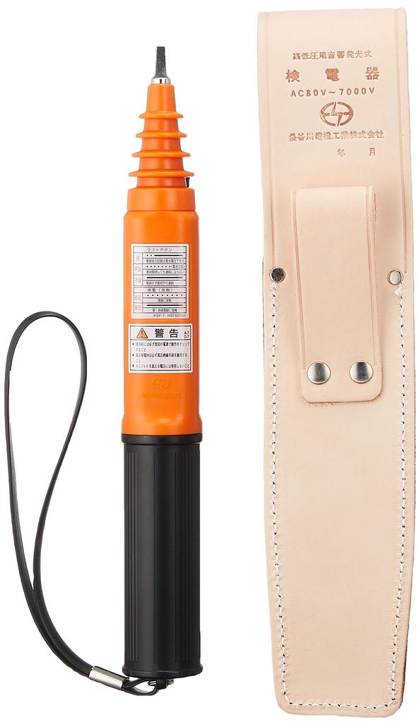 Детектор высокого и низкого напряжения Hasegawa Electric с кейсом HSF-7