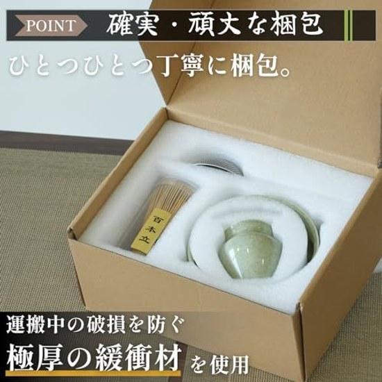SEIDO Matcha Set Tools Bowl Introduction Starter Kit Tea Utensils Beginner