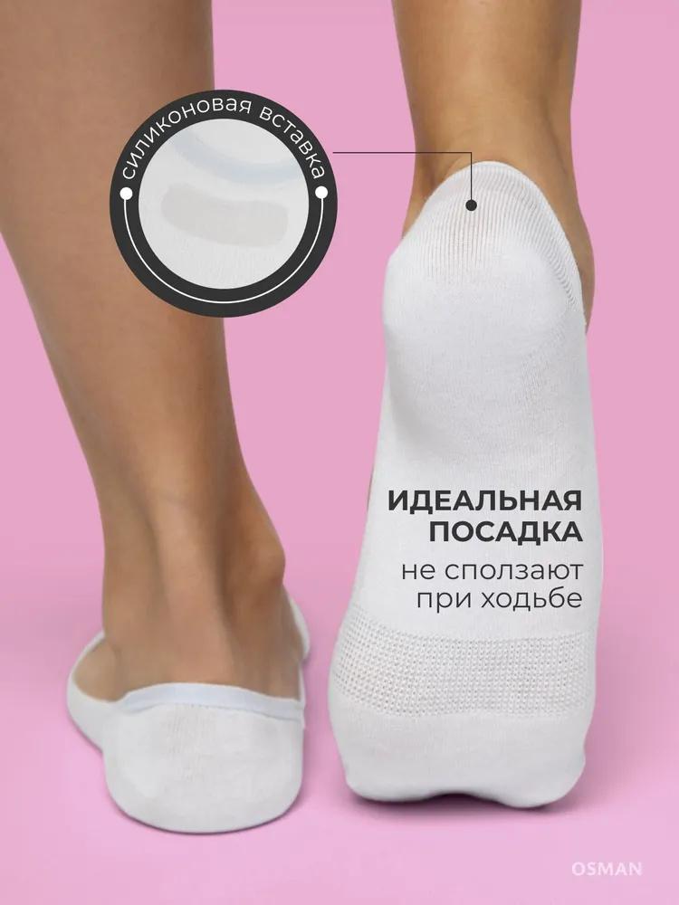 Women's  Socks, Non-slip, Low-top, Shallow-cut,  Short Socks, 10 Pairs