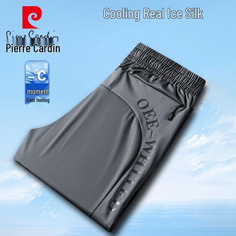 Pierre Cardin Мужские повседневные брюки из ледяного шелка, быстросохнущие