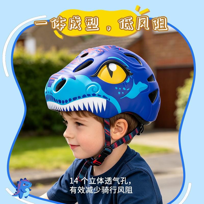 Kids Cycling Protective Gear Safety Helmet Bicycle Balance Bike Scooter Mountain Riding - PC EPS Half CPSC Certified