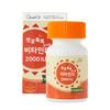 Yuyu Pharmaceutical Sunshine Tok Tok Chewable Vitamin D 2000IU, 90 tablets, 1 unit