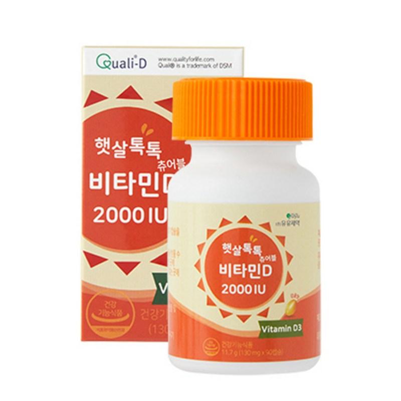 Yuyu Pharmaceutical Sunshine Tok Tok Chewable Vitamin D 2000IU, 90 tablets, 1 unit