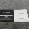 Б/у CITIZEN H149-A18JP01 [Выпуск в феврале 2026 г.] CITIZEN Eco Drive Радиоуправляемые часы