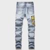 Men's Washed Blue Embroidered Patch Straight Jeans