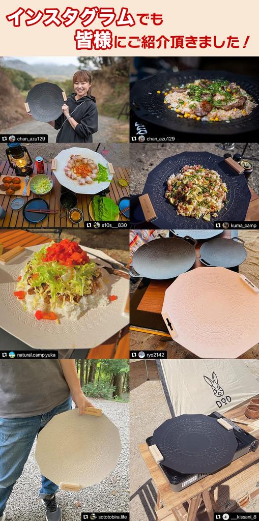 SWAG GEAR мульти-сковорода-гриль для кемпинга Muifan с каменным покрытием, не пригорает, совместимый с IH, сумка для хранения в комплекте, размер (М - Белый)