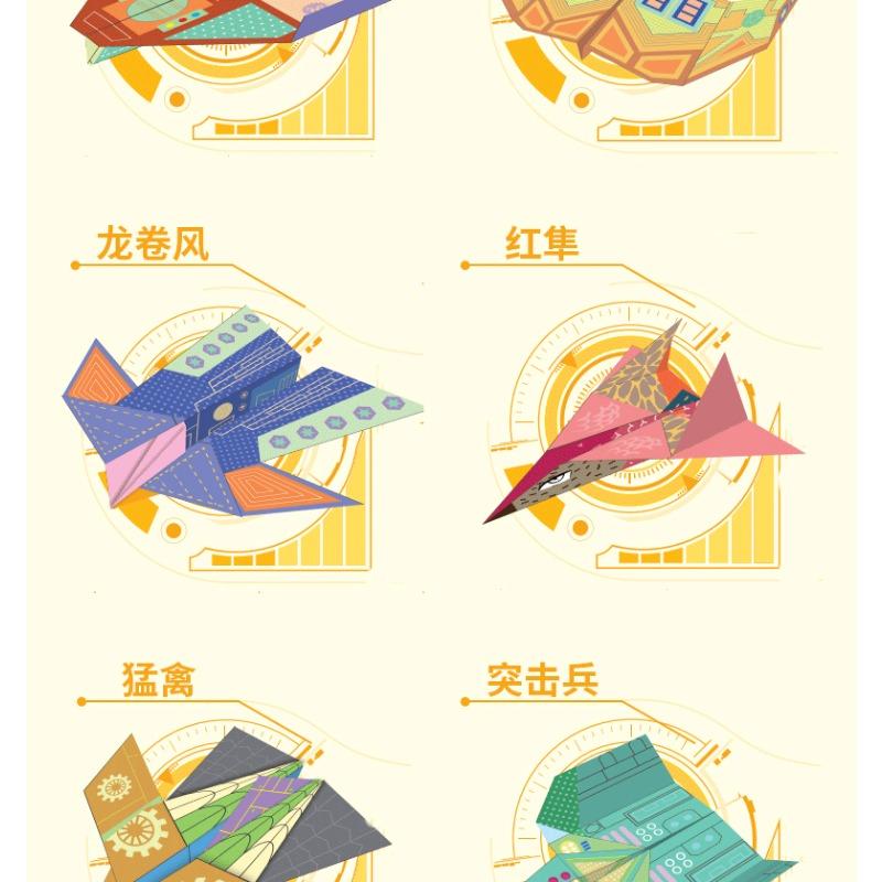 Kids Diy 3d Paper Airplane Colored Cardboard Handmade Toy For Boys